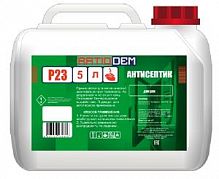      RATIODEM P23
