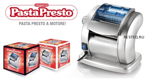 Аппарат д/макарон Imperia PASTA PRESTO T. 2/4 ЭЛЕКТРИЧЕСКИЙ 220В 700