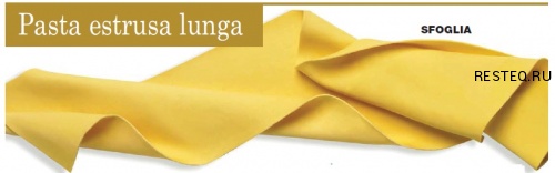 ФОРМА LA MONFERRINA ДЛЯ DOLLY / P.NUOVA SFOGLIA 170 MM БРОНЗА
