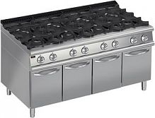 Плита газовая 700 серии APACH CHEF LINE LRG167CS