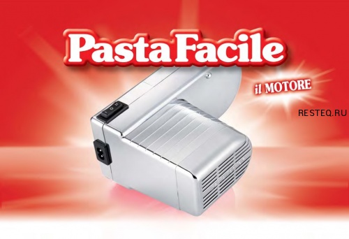 Мотор-привод Imperia PASTA FACILE 600