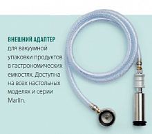 АДАПТЕР ДЛЯ ПИЩЕВЫХ КОНТЕЙНЕРОВ ДЛЯ HENKELMAN JUMBO 35
