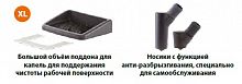 Комплект Robot Coupe BUFFET Д/СОКОВЫЖИМАЛОК J80 49230