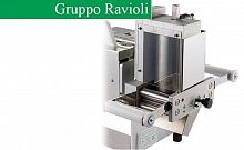 НАСАДКА LA MONFERRINA ДЛЯ P.NUOVA РАВИОЛИ 34X40 ММ
